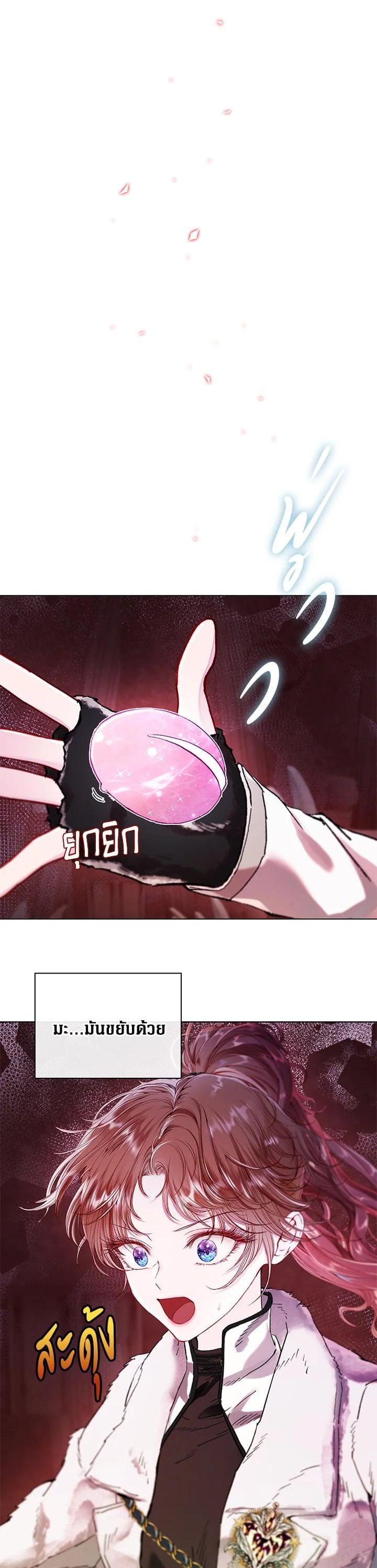 Manga-lc-com อ่านมังงะ อ่านการ์ตูน ออนไลน์ ฟรี I Woke Up as the Ugly Duckling ตอนที่ 1 2 3 4 5 6 7 8 9 10 11 12 13 14 ฟรี ไม่มีโฆษณา Manga-lc - อ่าน มังงะ อ่าน การ์ตูน ออนไลน์ อ่านมังงะ ฟรี