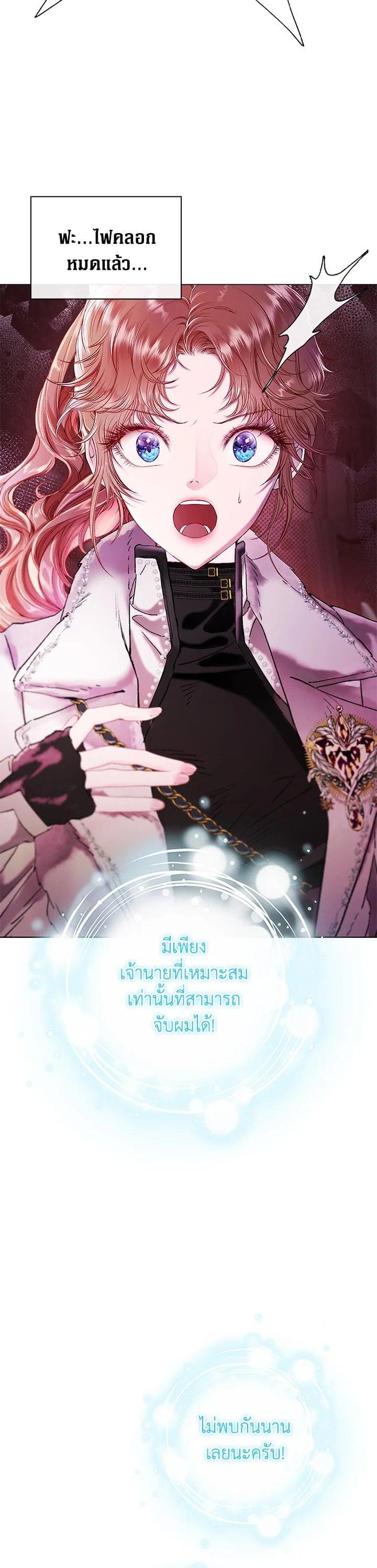 Manga-lc-com อ่านมังงะ อ่านการ์ตูน ออนไลน์ ฟรี I Woke Up as the Ugly Duckling ตอนที่ 1 2 3 4 5 6 7 8 9 10 11 12 13 14 ฟรี ไม่มีโฆษณา Manga-lc - อ่าน มังงะ อ่าน การ์ตูน ออนไลน์ อ่านมังงะ ฟรี