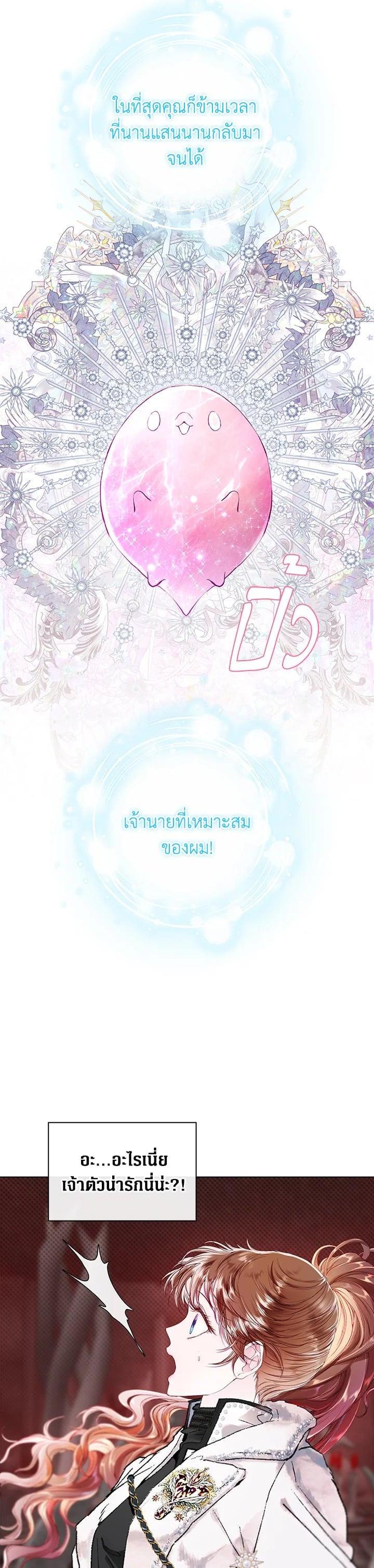 Manga-lc-com อ่านมังงะ อ่านการ์ตูน ออนไลน์ ฟรี I Woke Up as the Ugly Duckling ตอนที่ 1 2 3 4 5 6 7 8 9 10 11 12 13 14 ฟรี ไม่มีโฆษณา Manga-lc - อ่าน มังงะ อ่าน การ์ตูน ออนไลน์ อ่านมังงะ ฟรี