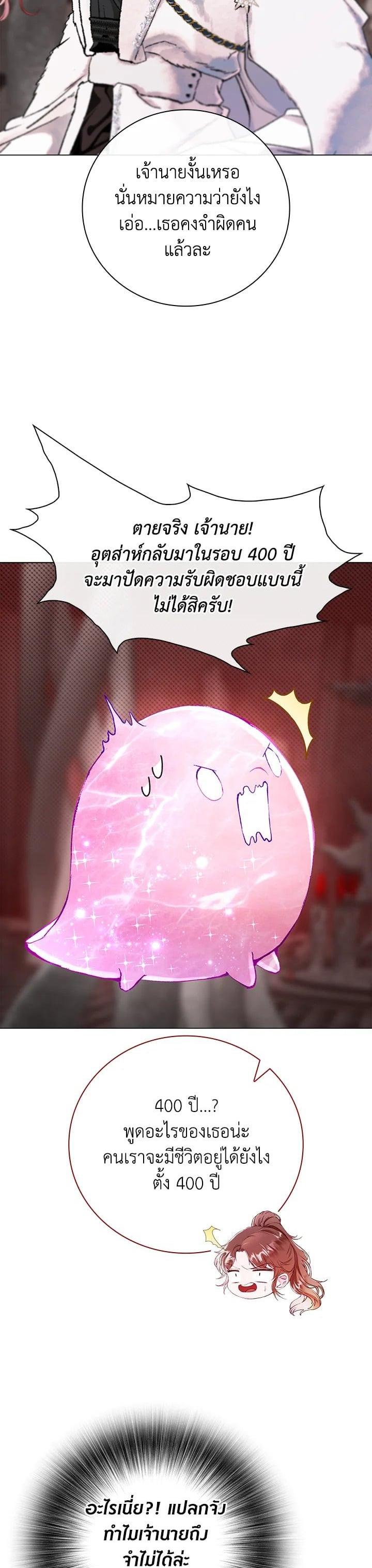 Manga-lc-com อ่านมังงะ อ่านการ์ตูน ออนไลน์ ฟรี I Woke Up as the Ugly Duckling ตอนที่ 1 2 3 4 5 6 7 8 9 10 11 12 13 14 ฟรี ไม่มีโฆษณา Manga-lc - อ่าน มังงะ อ่าน การ์ตูน ออนไลน์ อ่านมังงะ ฟรี