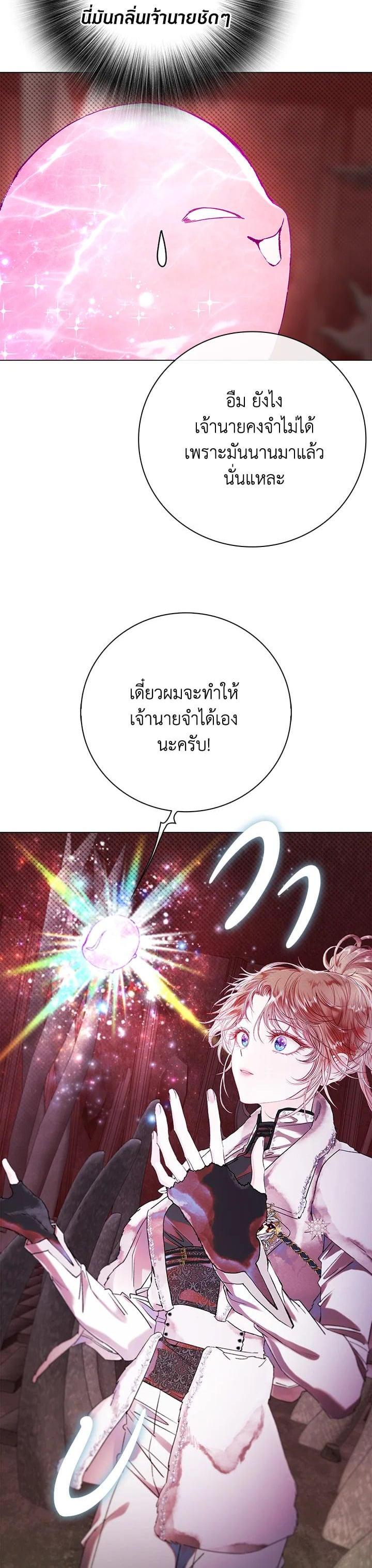 Manga-lc-com อ่านมังงะ อ่านการ์ตูน ออนไลน์ ฟรี I Woke Up as the Ugly Duckling ตอนที่ 1 2 3 4 5 6 7 8 9 10 11 12 13 14 ฟรี ไม่มีโฆษณา Manga-lc - อ่าน มังงะ อ่าน การ์ตูน ออนไลน์ อ่านมังงะ ฟรี