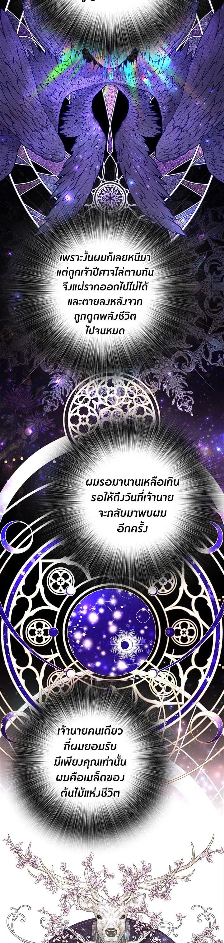 Manga-lc-com อ่านมังงะ อ่านการ์ตูน ออนไลน์ ฟรี I Woke Up as the Ugly Duckling ตอนที่ 1 2 3 4 5 6 7 8 9 10 11 12 13 14 ฟรี ไม่มีโฆษณา Manga-lc - อ่าน มังงะ อ่าน การ์ตูน ออนไลน์ อ่านมังงะ ฟรี