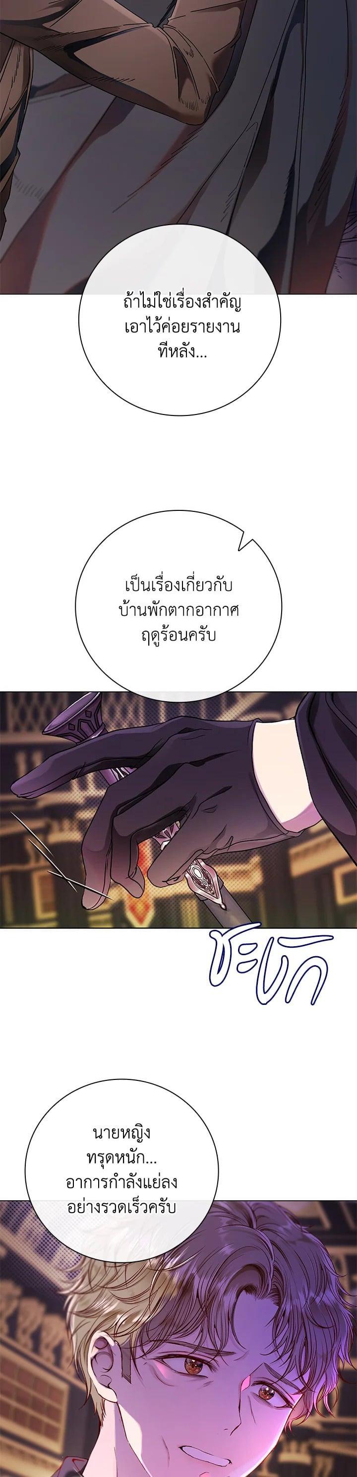 Manga-lc-com อ่านมังงะ อ่านการ์ตูน ออนไลน์ ฟรี I Woke Up as the Ugly Duckling ตอนที่ 1 2 3 4 5 6 7 8 9 10 11 12 13 14 ฟรี ไม่มีโฆษณา Manga-lc - อ่าน มังงะ อ่าน การ์ตูน ออนไลน์ อ่านมังงะ ฟรี