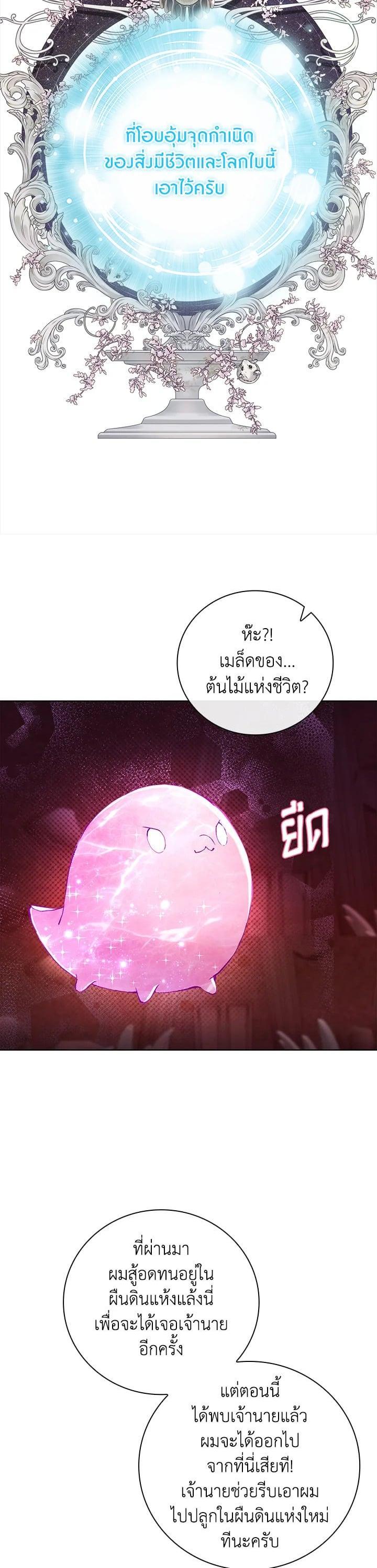 Manga-lc-com อ่านมังงะ อ่านการ์ตูน ออนไลน์ ฟรี I Woke Up as the Ugly Duckling ตอนที่ 1 2 3 4 5 6 7 8 9 10 11 12 13 14 ฟรี ไม่มีโฆษณา Manga-lc - อ่าน มังงะ อ่าน การ์ตูน ออนไลน์ อ่านมังงะ ฟรี