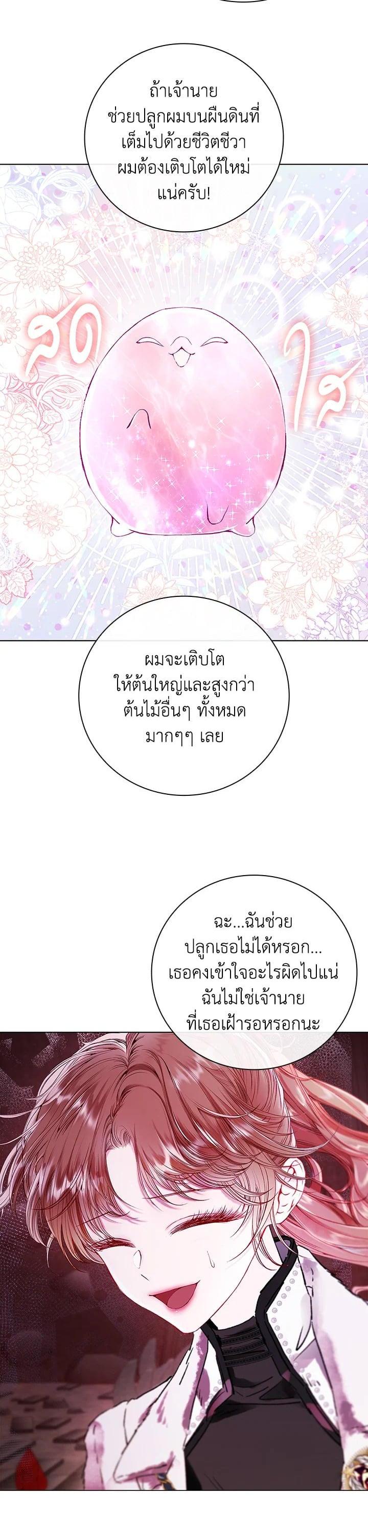 Manga-lc-com อ่านมังงะ อ่านการ์ตูน ออนไลน์ ฟรี I Woke Up as the Ugly Duckling ตอนที่ 1 2 3 4 5 6 7 8 9 10 11 12 13 14 ฟรี ไม่มีโฆษณา Manga-lc - อ่าน มังงะ อ่าน การ์ตูน ออนไลน์ อ่านมังงะ ฟรี