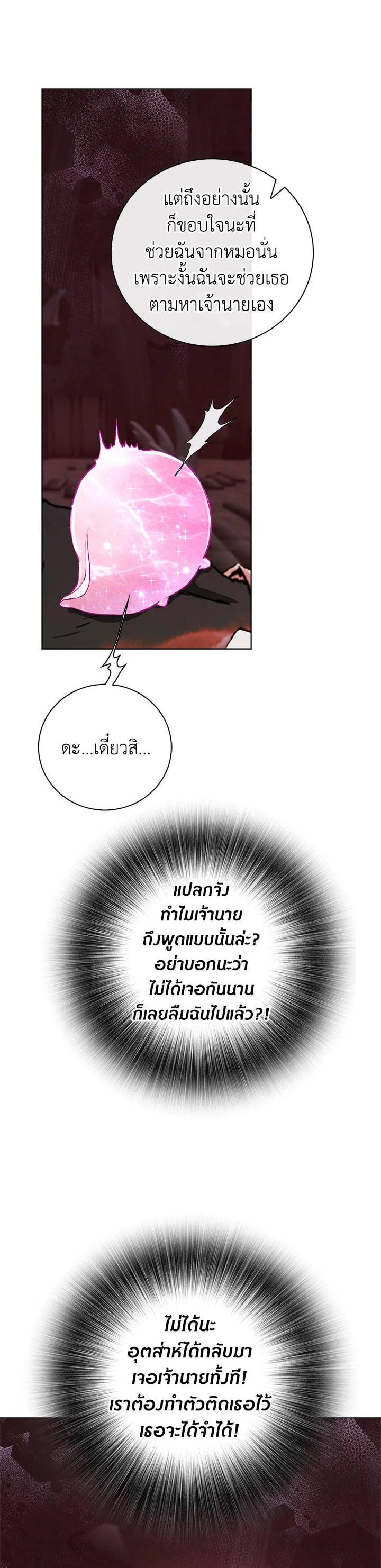 Manga-lc-com อ่านมังงะ อ่านการ์ตูน ออนไลน์ ฟรี I Woke Up as the Ugly Duckling ตอนที่ 1 2 3 4 5 6 7 8 9 10 11 12 13 14 ฟรี ไม่มีโฆษณา Manga-lc - อ่าน มังงะ อ่าน การ์ตูน ออนไลน์ อ่านมังงะ ฟรี