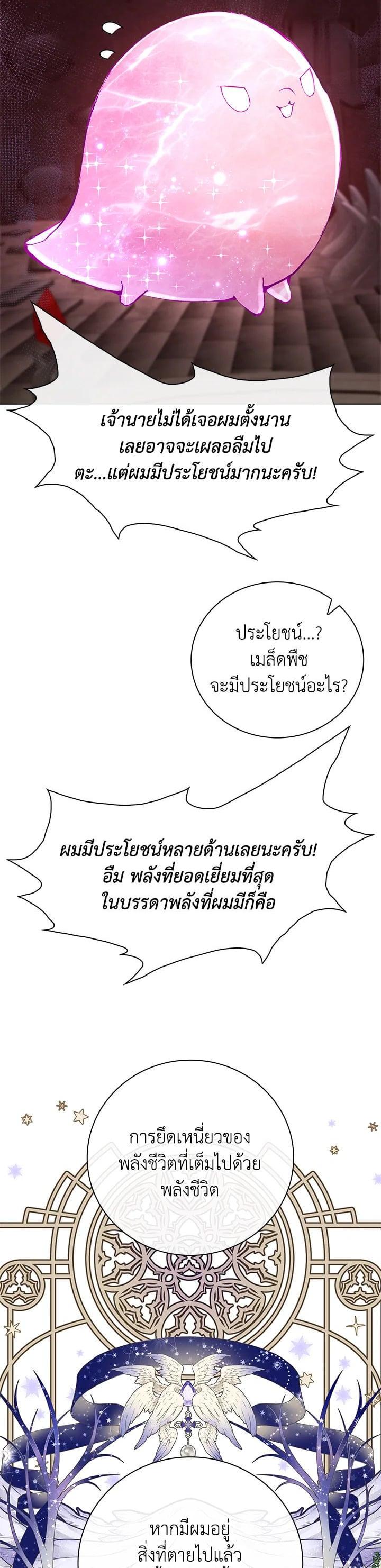 Manga-lc-com อ่านมังงะ อ่านการ์ตูน ออนไลน์ ฟรี I Woke Up as the Ugly Duckling ตอนที่ 1 2 3 4 5 6 7 8 9 10 11 12 13 14 ฟรี ไม่มีโฆษณา Manga-lc - อ่าน มังงะ อ่าน การ์ตูน ออนไลน์ อ่านมังงะ ฟรี