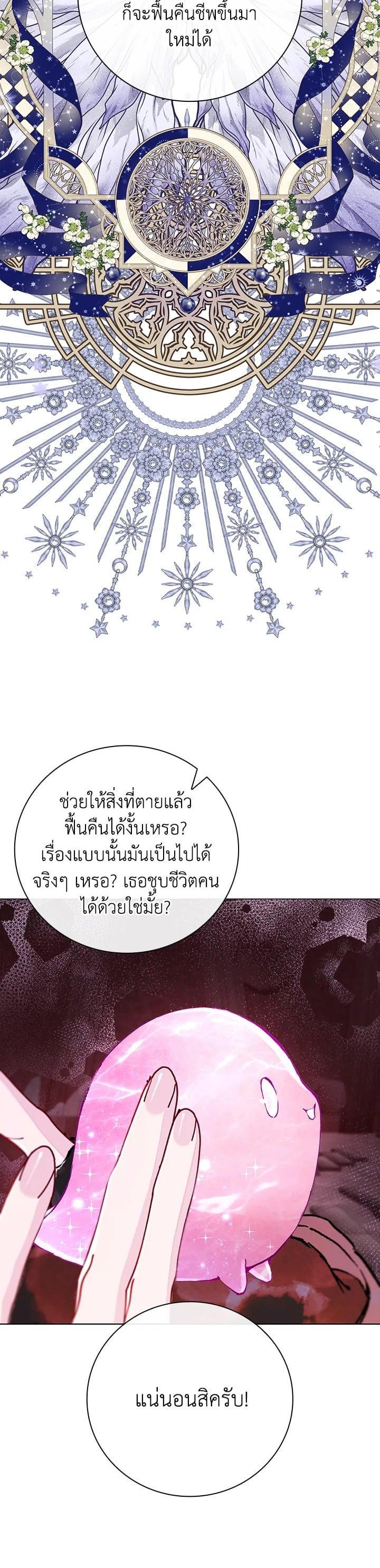 Manga-lc-com อ่านมังงะ อ่านการ์ตูน ออนไลน์ ฟรี I Woke Up as the Ugly Duckling ตอนที่ 1 2 3 4 5 6 7 8 9 10 11 12 13 14 ฟรี ไม่มีโฆษณา Manga-lc - อ่าน มังงะ อ่าน การ์ตูน ออนไลน์ อ่านมังงะ ฟรี