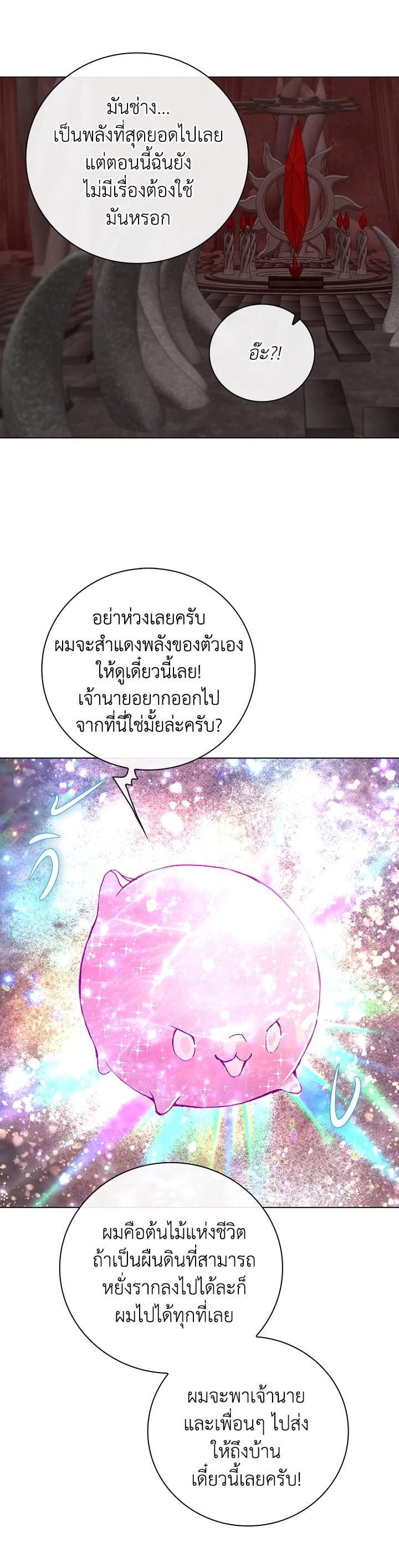 Manga-lc-com อ่านมังงะ อ่านการ์ตูน ออนไลน์ ฟรี I Woke Up as the Ugly Duckling ตอนที่ 1 2 3 4 5 6 7 8 9 10 11 12 13 14 ฟรี ไม่มีโฆษณา Manga-lc - อ่าน มังงะ อ่าน การ์ตูน ออนไลน์ อ่านมังงะ ฟรี