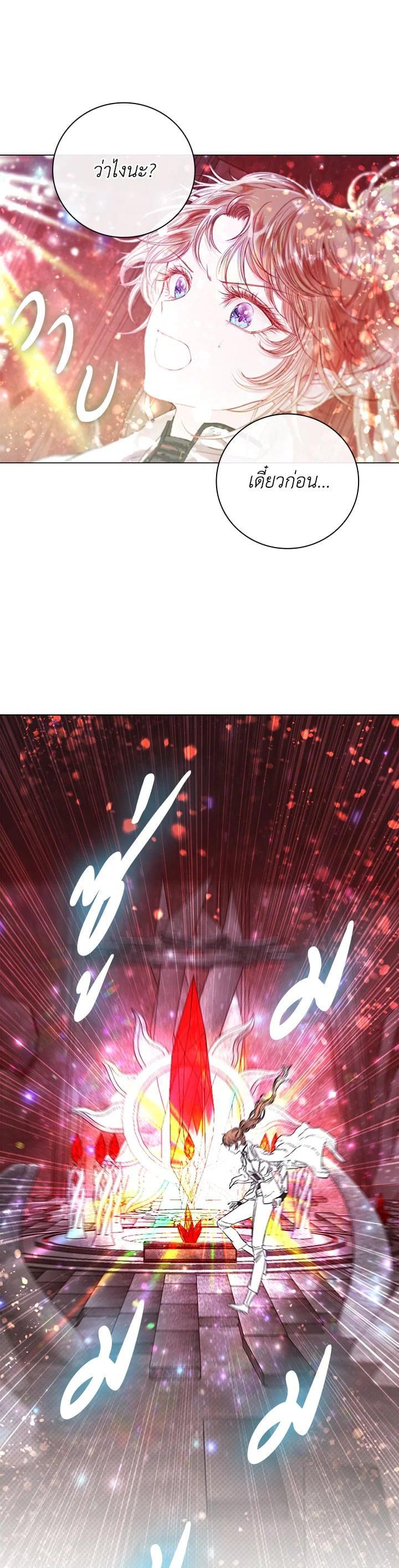 Manga-lc-com อ่านมังงะ อ่านการ์ตูน ออนไลน์ ฟรี I Woke Up as the Ugly Duckling ตอนที่ 1 2 3 4 5 6 7 8 9 10 11 12 13 14 ฟรี ไม่มีโฆษณา Manga-lc - อ่าน มังงะ อ่าน การ์ตูน ออนไลน์ อ่านมังงะ ฟรี