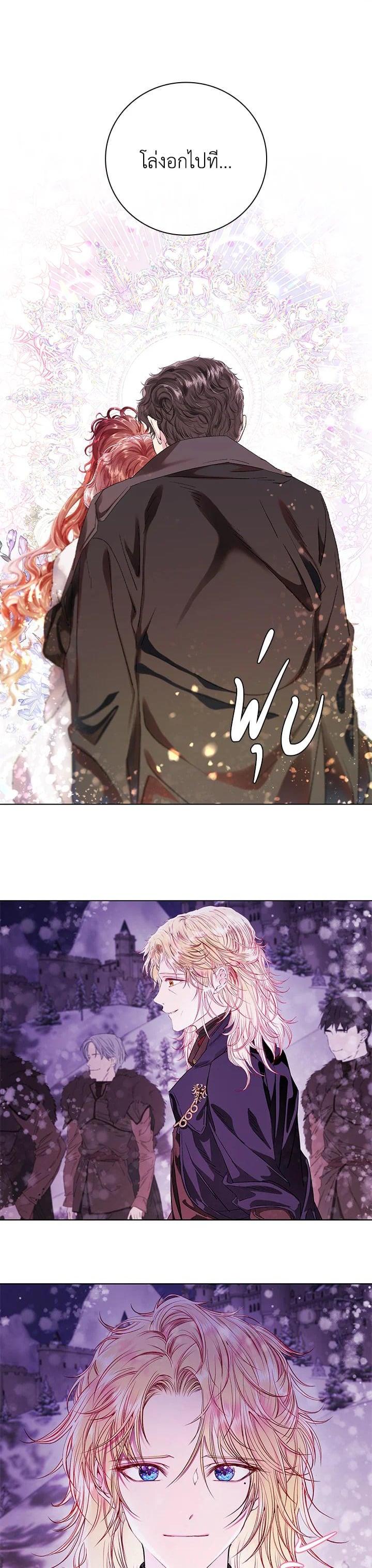 Manga-lc-com อ่านมังงะ อ่านการ์ตูน ออนไลน์ ฟรี I Woke Up as the Ugly Duckling ตอนที่ 1 2 3 4 5 6 7 8 9 10 11 12 13 14 ฟรี ไม่มีโฆษณา Manga-lc - อ่าน มังงะ อ่าน การ์ตูน ออนไลน์ อ่านมังงะ ฟรี