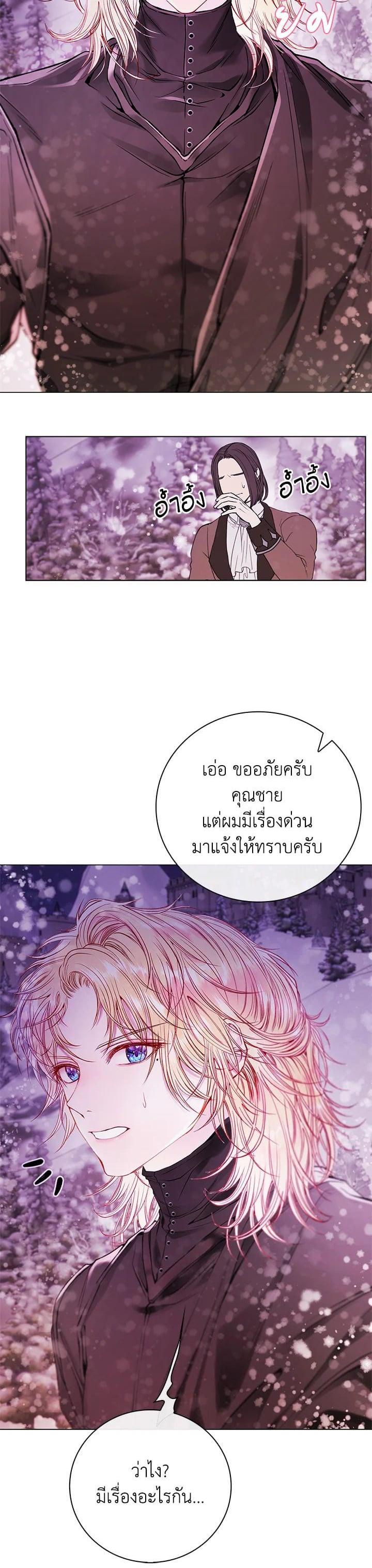 Manga-lc-com อ่านมังงะ อ่านการ์ตูน ออนไลน์ ฟรี I Woke Up as the Ugly Duckling ตอนที่ 1 2 3 4 5 6 7 8 9 10 11 12 13 14 ฟรี ไม่มีโฆษณา Manga-lc - อ่าน มังงะ อ่าน การ์ตูน ออนไลน์ อ่านมังงะ ฟรี