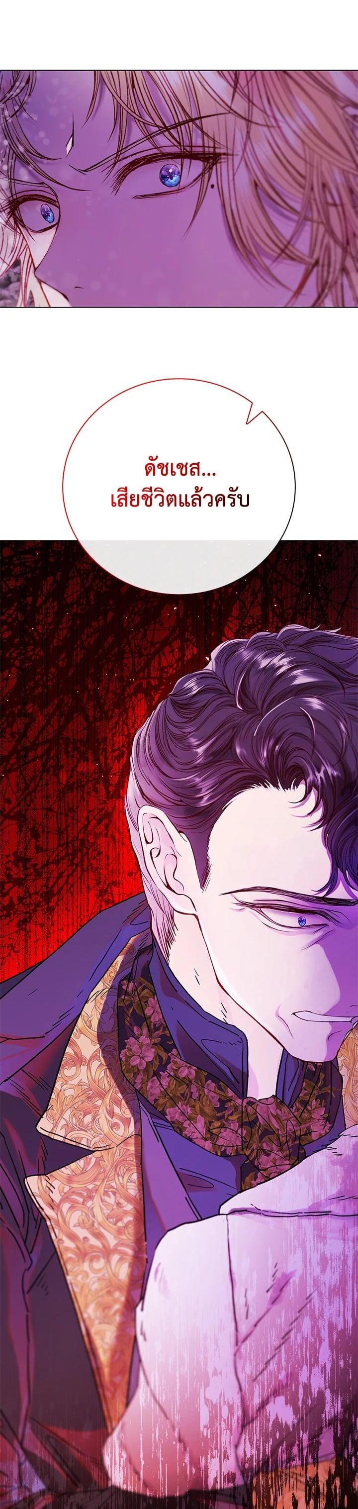 Manga-lc-com อ่านมังงะ อ่านการ์ตูน ออนไลน์ ฟรี I Woke Up as the Ugly Duckling ตอนที่ 1 2 3 4 5 6 7 8 9 10 11 12 13 14 ฟรี ไม่มีโฆษณา Manga-lc - อ่าน มังงะ อ่าน การ์ตูน ออนไลน์ อ่านมังงะ ฟรี
