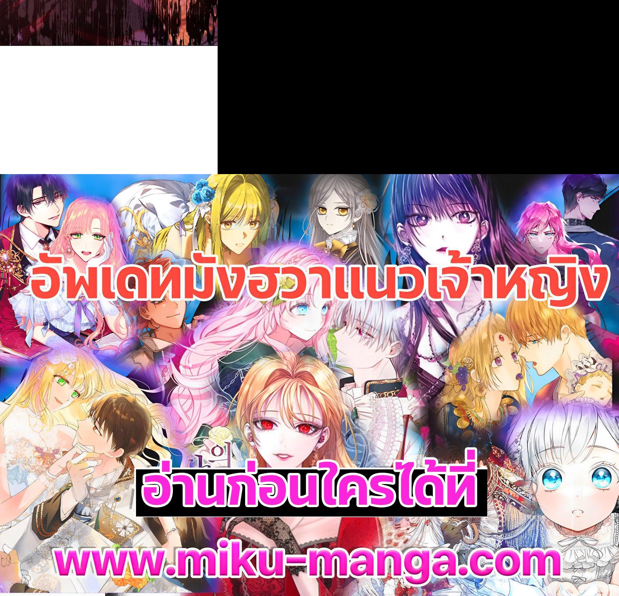 Manga-lc-com อ่านมังงะ อ่านการ์ตูน ออนไลน์ ฟรี I Woke Up as the Ugly Duckling ตอนที่ 1 2 3 4 5 6 7 8 9 10 11 12 13 14 ฟรี ไม่มีโฆษณา Manga-lc - อ่าน มังงะ อ่าน การ์ตูน ออนไลน์ อ่านมังงะ ฟรี