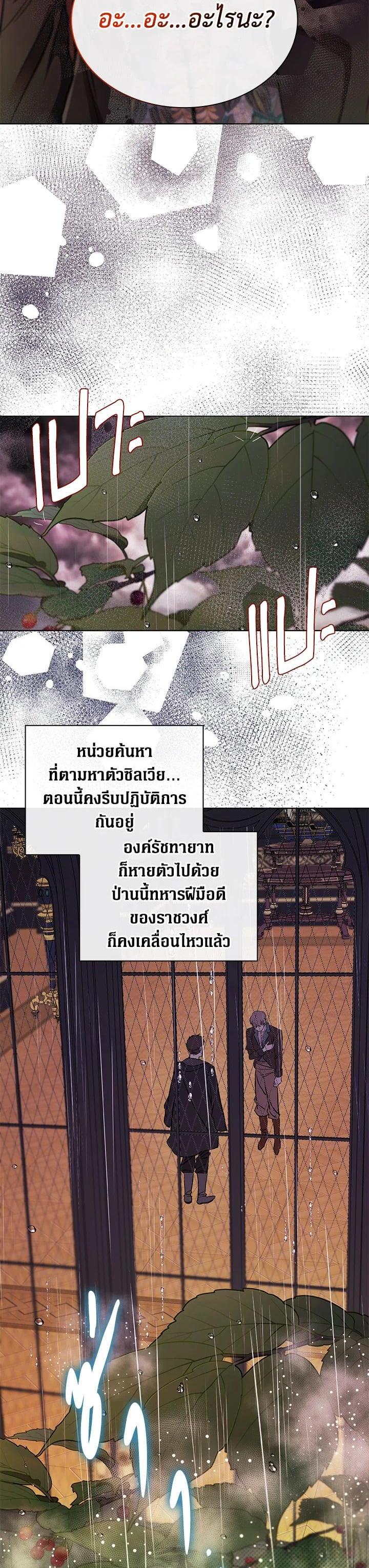 Manga-lc-com อ่านมังงะ อ่านการ์ตูน ออนไลน์ ฟรี I Woke Up as the Ugly Duckling ตอนที่ 1 2 3 4 5 6 7 8 9 10 11 12 13 14 ฟรี ไม่มีโฆษณา Manga-lc - อ่าน มังงะ อ่าน การ์ตูน ออนไลน์ อ่านมังงะ ฟรี