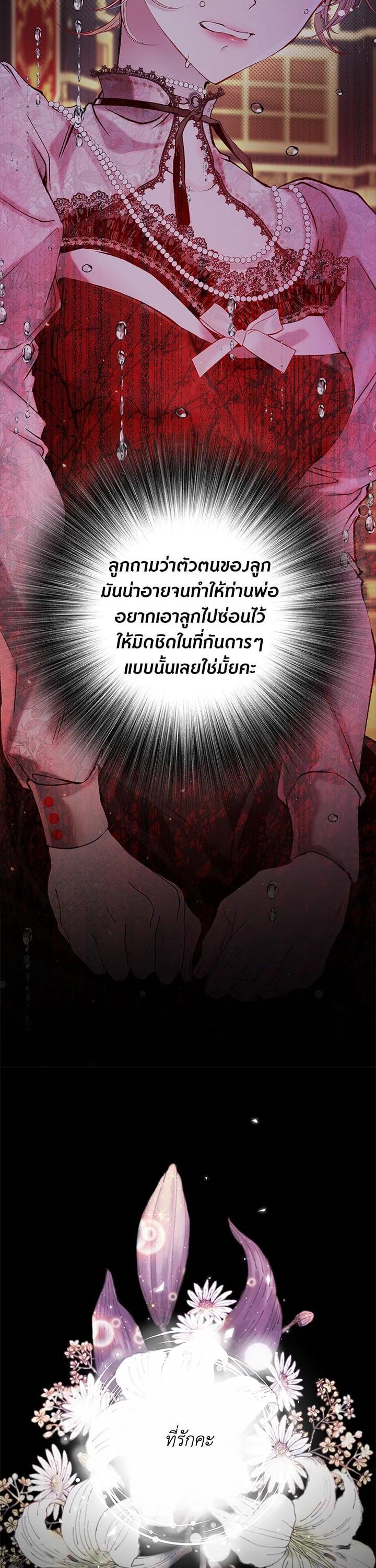 Manga-lc-com อ่านมังงะ อ่านการ์ตูน ออนไลน์ ฟรี I Woke Up as the Ugly Duckling ตอนที่ 1 2 3 4 5 6 7 8 9 10 11 12 13 14 ฟรี ไม่มีโฆษณา Manga-lc - อ่าน มังงะ อ่าน การ์ตูน ออนไลน์ อ่านมังงะ ฟรี