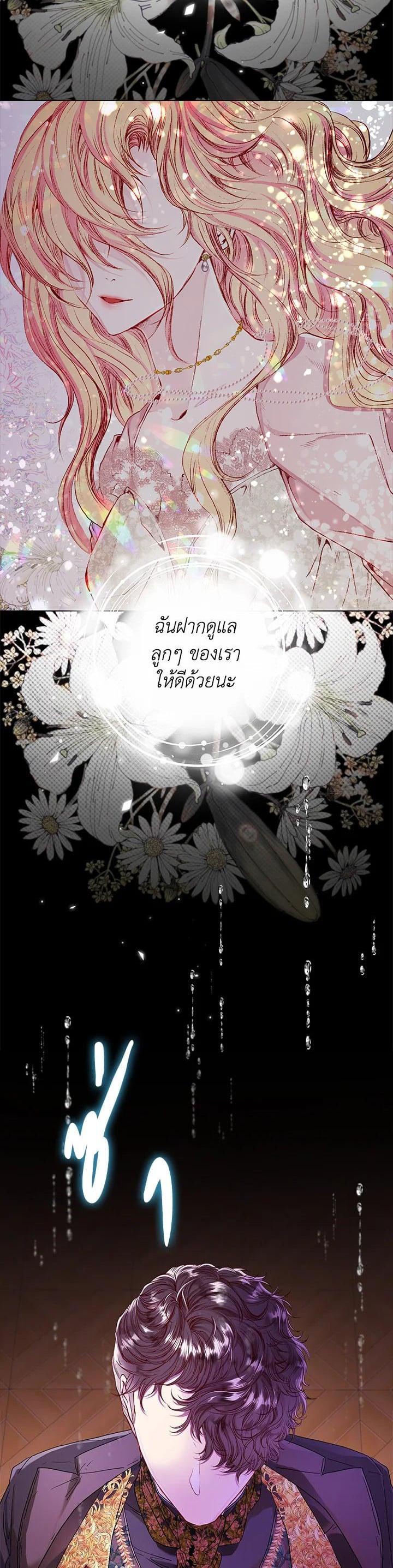 Manga-lc-com อ่านมังงะ อ่านการ์ตูน ออนไลน์ ฟรี I Woke Up as the Ugly Duckling ตอนที่ 1 2 3 4 5 6 7 8 9 10 11 12 13 14 ฟรี ไม่มีโฆษณา Manga-lc - อ่าน มังงะ อ่าน การ์ตูน ออนไลน์ อ่านมังงะ ฟรี