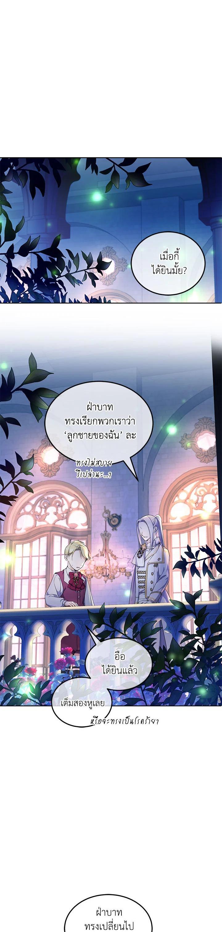 Manga-lc-com อ่านมังงะ อ่านการ์ตูน ออนไลน์ ฟรี The Wicked Little Princess ตอนที่ 1 2 3 4 5 6 7 8 9 10 11 12 13 14 ฟรี ไม่มีโฆษณา Manga-lc - อ่าน มังงะ อ่าน การ์ตูน ออนไลน์ อ่านมังงะ ฟรี