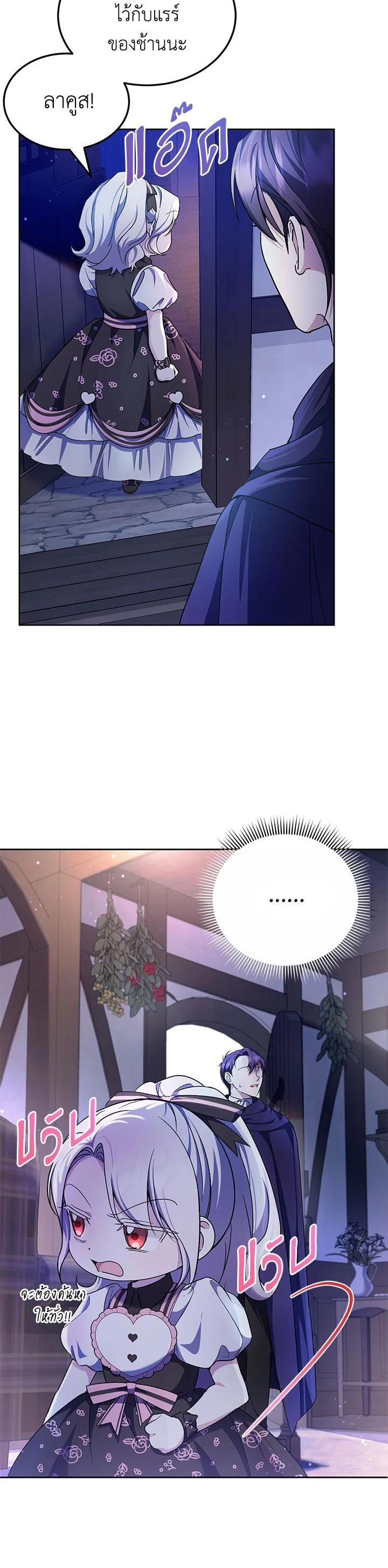 Manga-lc-com อ่านมังงะ อ่านการ์ตูน ออนไลน์ ฟรี The Wicked Little Princess ตอนที่ 1 2 3 4 5 6 7 8 9 10 11 12 13 14 ฟรี ไม่มีโฆษณา Manga-lc - อ่าน มังงะ อ่าน การ์ตูน ออนไลน์ อ่านมังงะ ฟรี