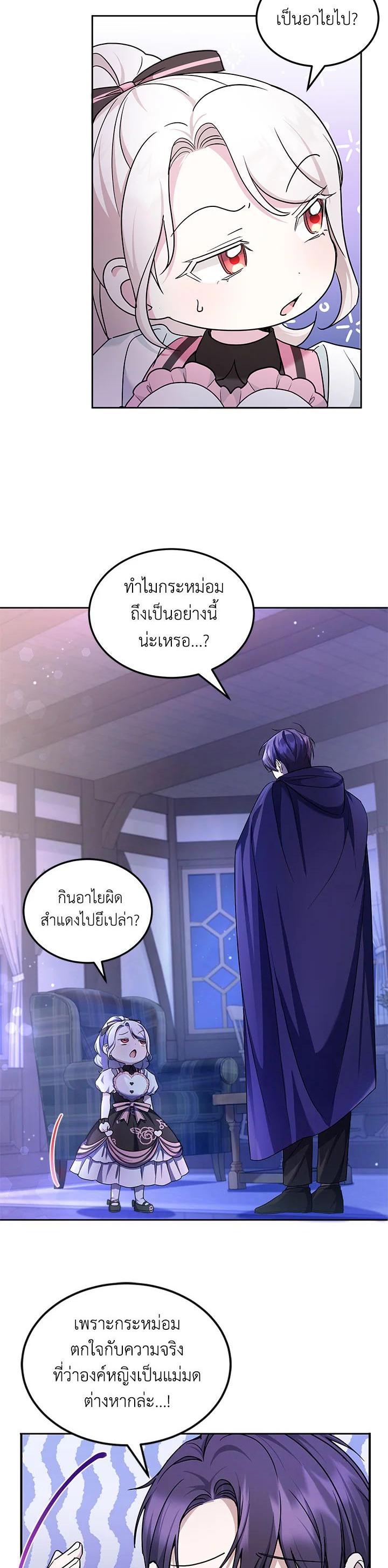 Manga-lc-com อ่านมังงะ อ่านการ์ตูน ออนไลน์ ฟรี The Wicked Little Princess ตอนที่ 1 2 3 4 5 6 7 8 9 10 11 12 13 14 ฟรี ไม่มีโฆษณา Manga-lc - อ่าน มังงะ อ่าน การ์ตูน ออนไลน์ อ่านมังงะ ฟรี