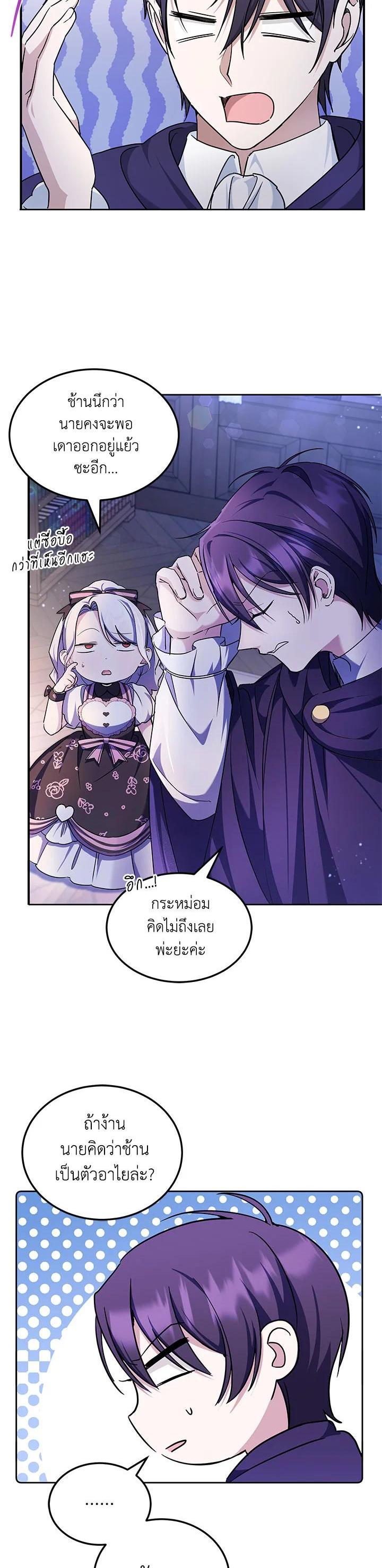 Manga-lc-com อ่านมังงะ อ่านการ์ตูน ออนไลน์ ฟรี The Wicked Little Princess ตอนที่ 1 2 3 4 5 6 7 8 9 10 11 12 13 14 ฟรี ไม่มีโฆษณา Manga-lc - อ่าน มังงะ อ่าน การ์ตูน ออนไลน์ อ่านมังงะ ฟรี