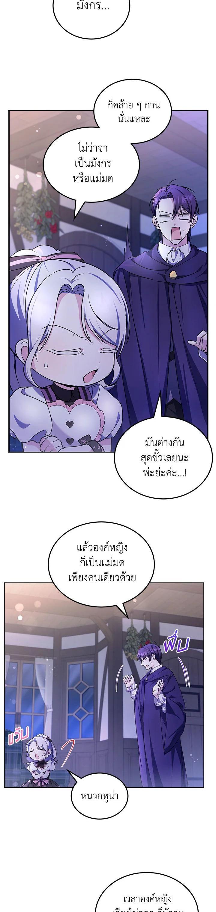 Manga-lc-com อ่านมังงะ อ่านการ์ตูน ออนไลน์ ฟรี The Wicked Little Princess ตอนที่ 1 2 3 4 5 6 7 8 9 10 11 12 13 14 ฟรี ไม่มีโฆษณา Manga-lc - อ่าน มังงะ อ่าน การ์ตูน ออนไลน์ อ่านมังงะ ฟรี
