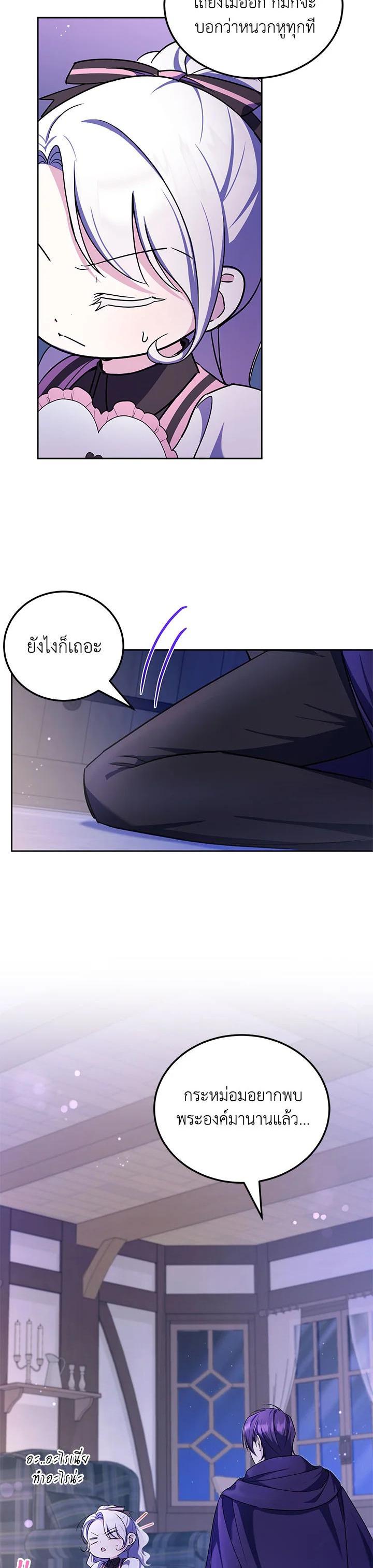 Manga-lc-com อ่านมังงะ อ่านการ์ตูน ออนไลน์ ฟรี The Wicked Little Princess ตอนที่ 1 2 3 4 5 6 7 8 9 10 11 12 13 14 ฟรี ไม่มีโฆษณา Manga-lc - อ่าน มังงะ อ่าน การ์ตูน ออนไลน์ อ่านมังงะ ฟรี