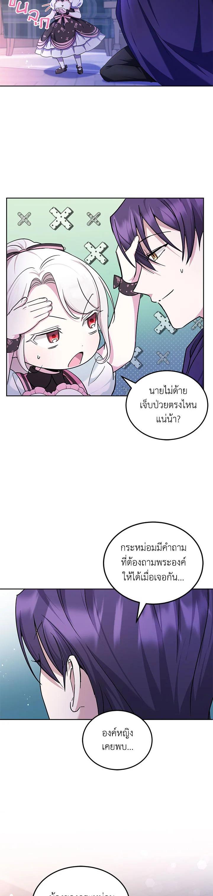 Manga-lc-com อ่านมังงะ อ่านการ์ตูน ออนไลน์ ฟรี The Wicked Little Princess ตอนที่ 1 2 3 4 5 6 7 8 9 10 11 12 13 14 ฟรี ไม่มีโฆษณา Manga-lc - อ่าน มังงะ อ่าน การ์ตูน ออนไลน์ อ่านมังงะ ฟรี