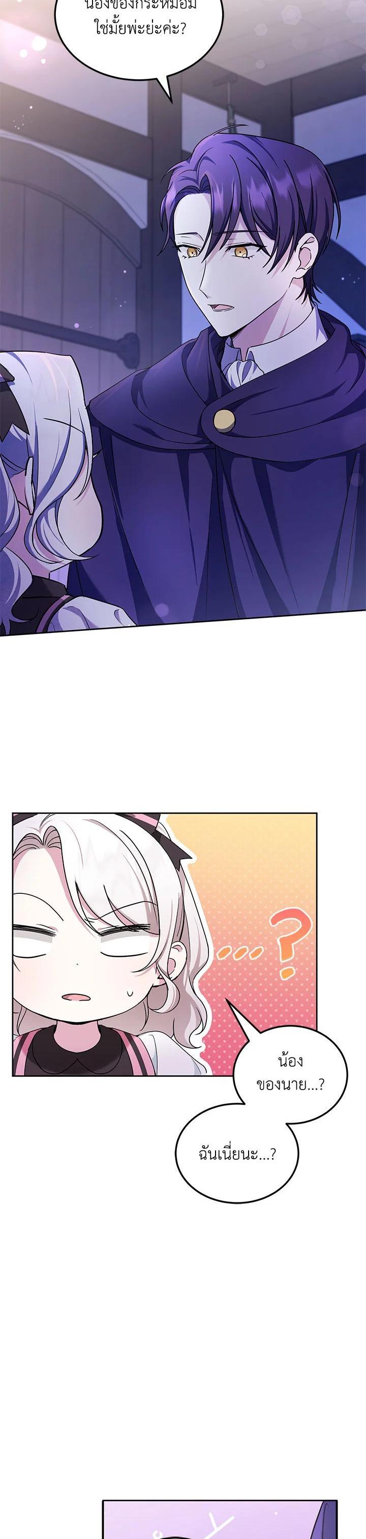 Manga-lc-com อ่านมังงะ อ่านการ์ตูน ออนไลน์ ฟรี The Wicked Little Princess ตอนที่ 1 2 3 4 5 6 7 8 9 10 11 12 13 14 ฟรี ไม่มีโฆษณา Manga-lc - อ่าน มังงะ อ่าน การ์ตูน ออนไลน์ อ่านมังงะ ฟรี