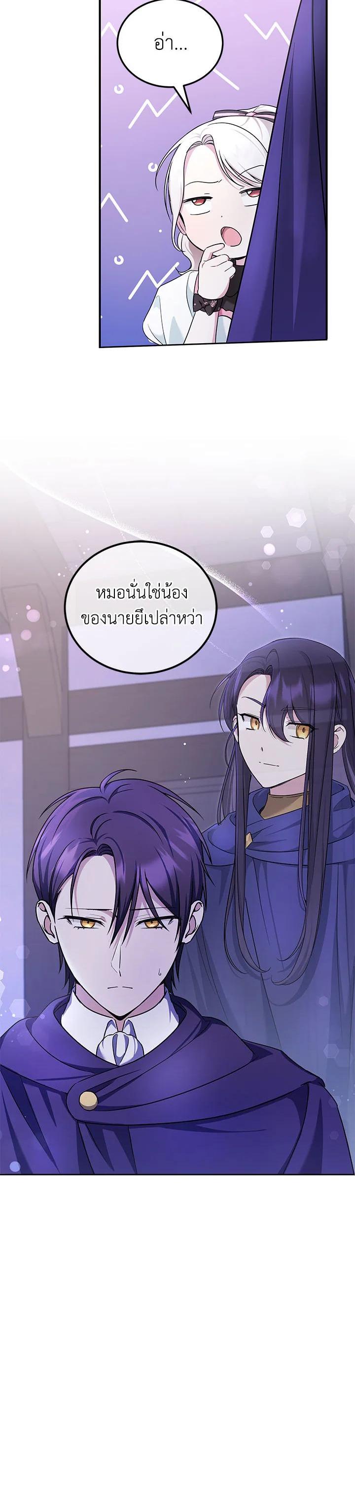 Manga-lc-com อ่านมังงะ อ่านการ์ตูน ออนไลน์ ฟรี The Wicked Little Princess ตอนที่ 1 2 3 4 5 6 7 8 9 10 11 12 13 14 ฟรี ไม่มีโฆษณา Manga-lc - อ่าน มังงะ อ่าน การ์ตูน ออนไลน์ อ่านมังงะ ฟรี