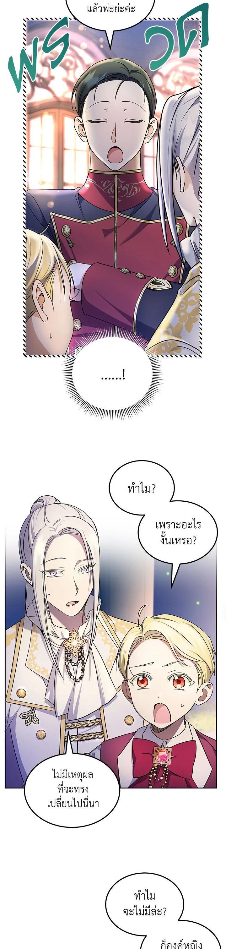 Manga-lc-com อ่านมังงะ อ่านการ์ตูน ออนไลน์ ฟรี The Wicked Little Princess ตอนที่ 1 2 3 4 5 6 7 8 9 10 11 12 13 14 ฟรี ไม่มีโฆษณา Manga-lc - อ่าน มังงะ อ่าน การ์ตูน ออนไลน์ อ่านมังงะ ฟรี