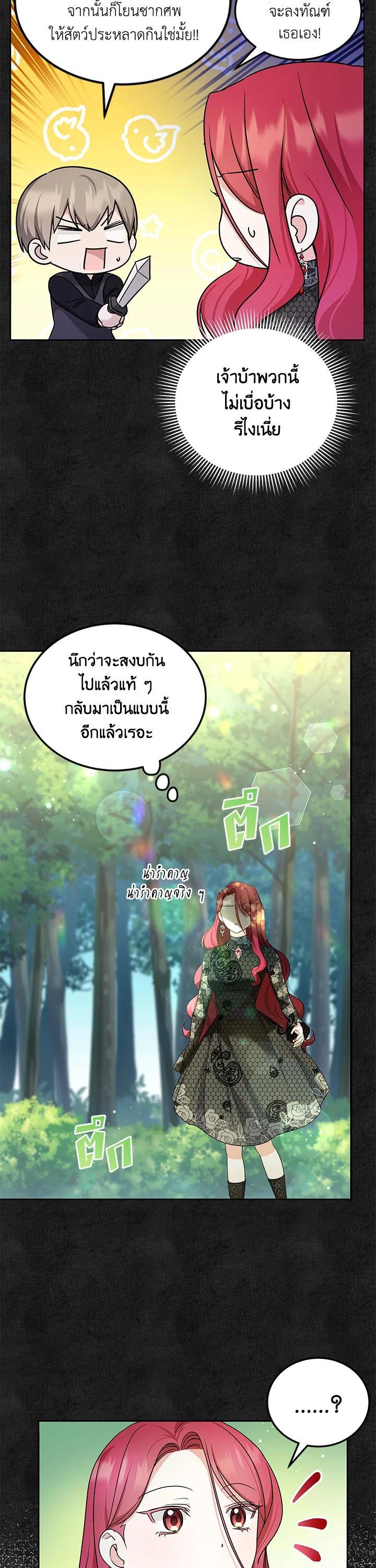 Manga-lc-com อ่านมังงะ อ่านการ์ตูน ออนไลน์ ฟรี The Wicked Little Princess ตอนที่ 1 2 3 4 5 6 7 8 9 10 11 12 13 14 ฟรี ไม่มีโฆษณา Manga-lc - อ่าน มังงะ อ่าน การ์ตูน ออนไลน์ อ่านมังงะ ฟรี