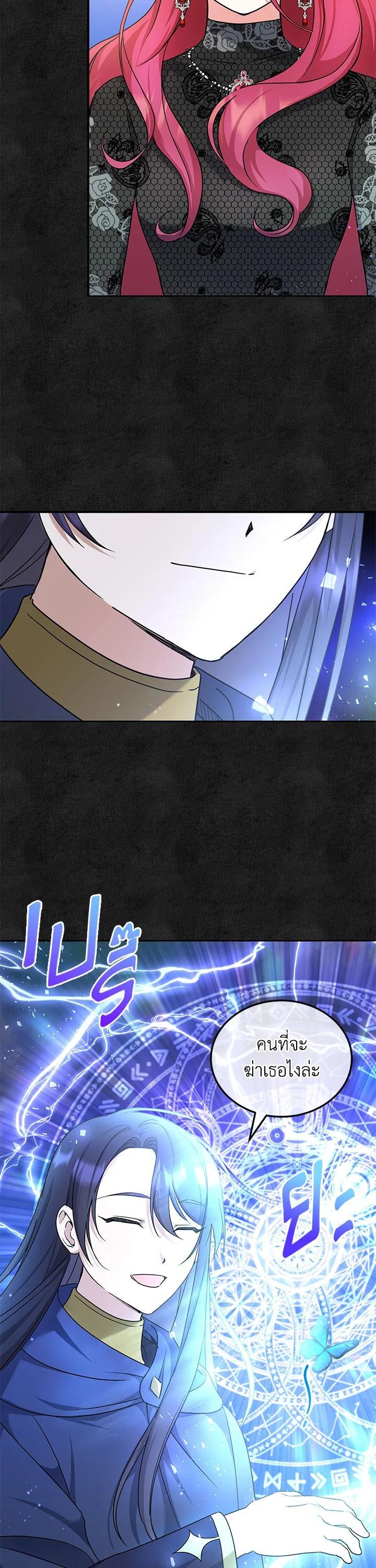 Manga-lc-com อ่านมังงะ อ่านการ์ตูน ออนไลน์ ฟรี The Wicked Little Princess ตอนที่ 1 2 3 4 5 6 7 8 9 10 11 12 13 14 ฟรี ไม่มีโฆษณา Manga-lc - อ่าน มังงะ อ่าน การ์ตูน ออนไลน์ อ่านมังงะ ฟรี
