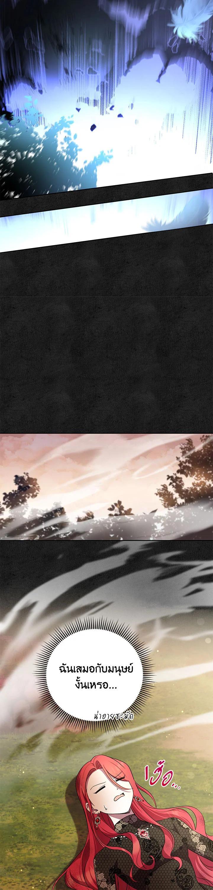 Manga-lc-com อ่านมังงะ อ่านการ์ตูน ออนไลน์ ฟรี The Wicked Little Princess ตอนที่ 1 2 3 4 5 6 7 8 9 10 11 12 13 14 ฟรี ไม่มีโฆษณา Manga-lc - อ่าน มังงะ อ่าน การ์ตูน ออนไลน์ อ่านมังงะ ฟรี