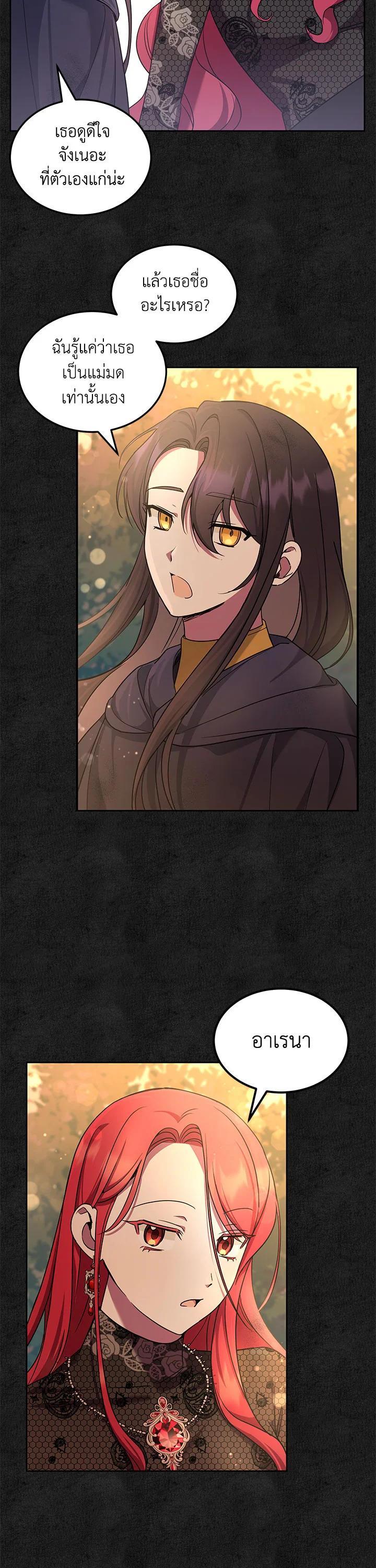 Manga-lc-com อ่านมังงะ อ่านการ์ตูน ออนไลน์ ฟรี The Wicked Little Princess ตอนที่ 1 2 3 4 5 6 7 8 9 10 11 12 13 14 ฟรี ไม่มีโฆษณา Manga-lc - อ่าน มังงะ อ่าน การ์ตูน ออนไลน์ อ่านมังงะ ฟรี