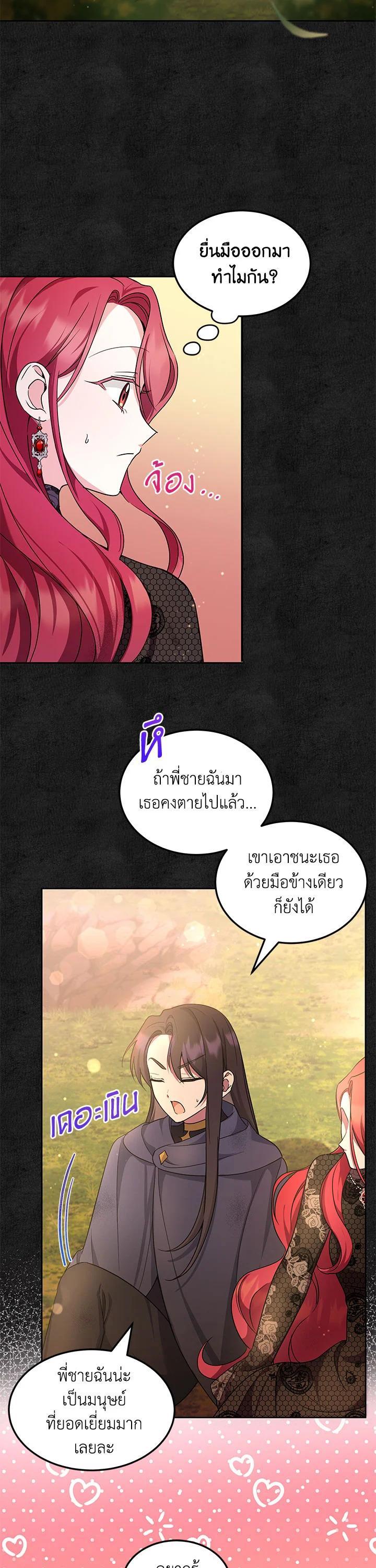 Manga-lc-com อ่านมังงะ อ่านการ์ตูน ออนไลน์ ฟรี The Wicked Little Princess ตอนที่ 1 2 3 4 5 6 7 8 9 10 11 12 13 14 ฟรี ไม่มีโฆษณา Manga-lc - อ่าน มังงะ อ่าน การ์ตูน ออนไลน์ อ่านมังงะ ฟรี