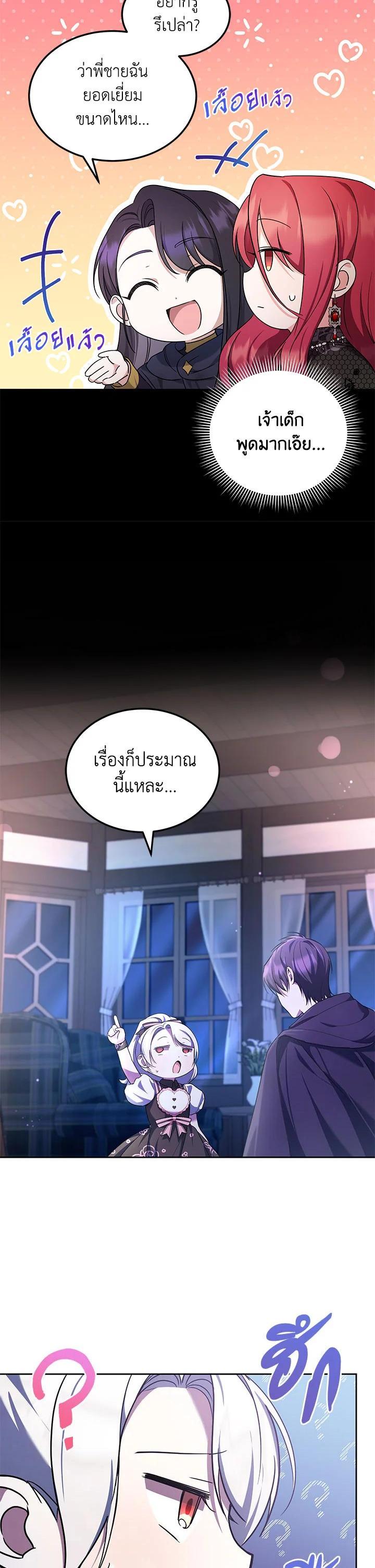 Manga-lc-com อ่านมังงะ อ่านการ์ตูน ออนไลน์ ฟรี The Wicked Little Princess ตอนที่ 1 2 3 4 5 6 7 8 9 10 11 12 13 14 ฟรี ไม่มีโฆษณา Manga-lc - อ่าน มังงะ อ่าน การ์ตูน ออนไลน์ อ่านมังงะ ฟรี