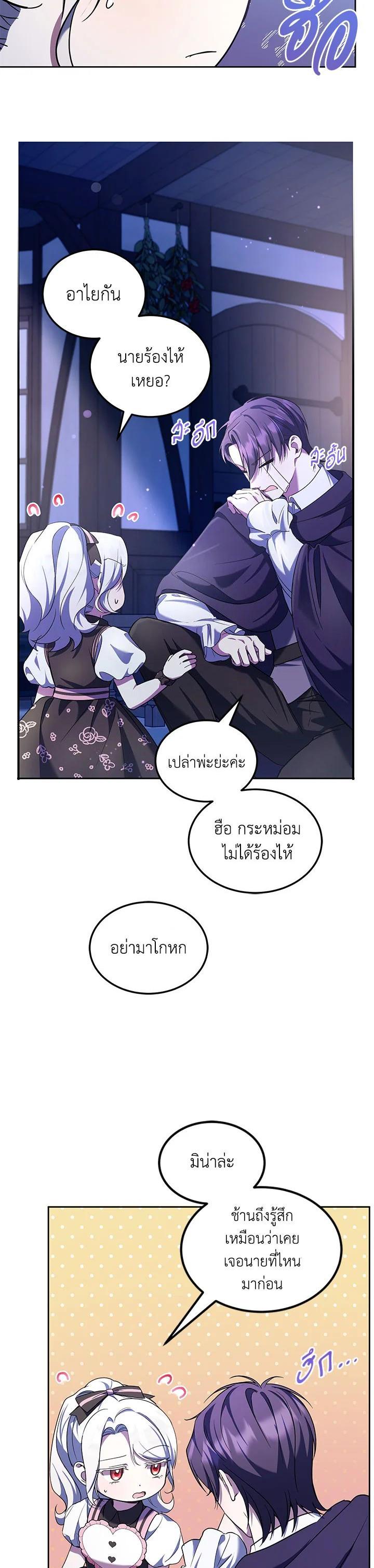 Manga-lc-com อ่านมังงะ อ่านการ์ตูน ออนไลน์ ฟรี The Wicked Little Princess ตอนที่ 1 2 3 4 5 6 7 8 9 10 11 12 13 14 ฟรี ไม่มีโฆษณา Manga-lc - อ่าน มังงะ อ่าน การ์ตูน ออนไลน์ อ่านมังงะ ฟรี