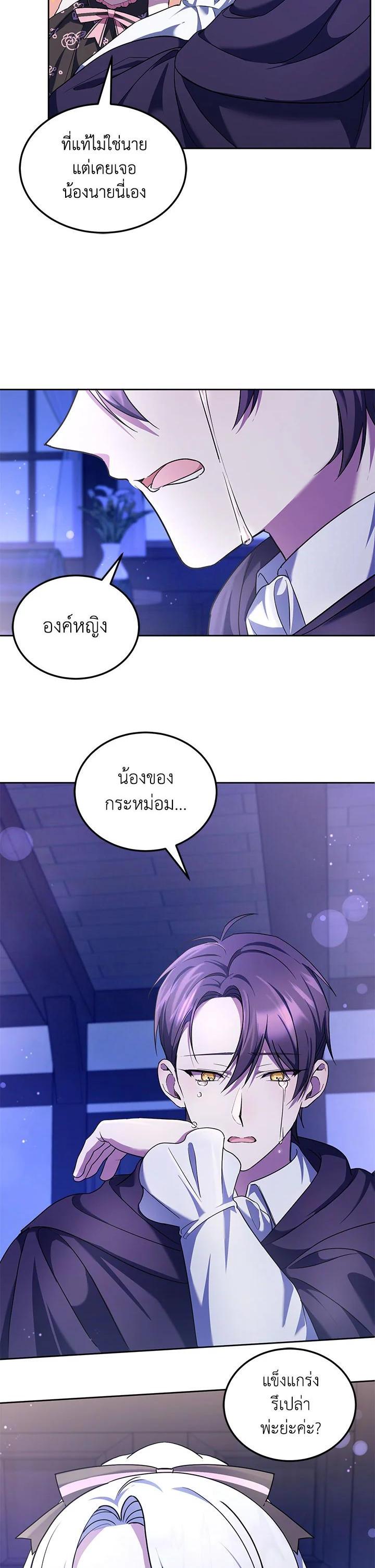 Manga-lc-com อ่านมังงะ อ่านการ์ตูน ออนไลน์ ฟรี The Wicked Little Princess ตอนที่ 1 2 3 4 5 6 7 8 9 10 11 12 13 14 ฟรี ไม่มีโฆษณา Manga-lc - อ่าน มังงะ อ่าน การ์ตูน ออนไลน์ อ่านมังงะ ฟรี