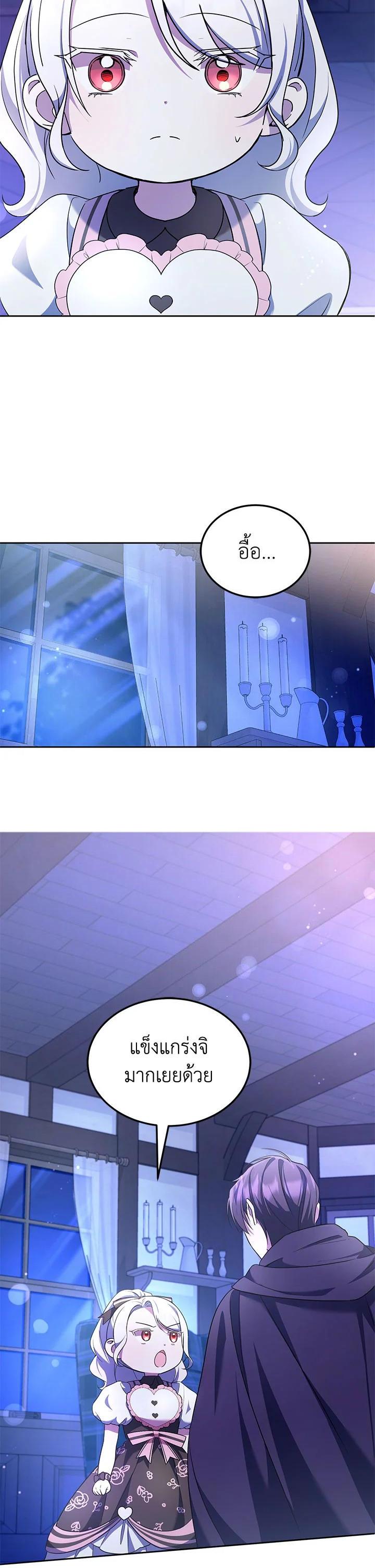 Manga-lc-com อ่านมังงะ อ่านการ์ตูน ออนไลน์ ฟรี The Wicked Little Princess ตอนที่ 1 2 3 4 5 6 7 8 9 10 11 12 13 14 ฟรี ไม่มีโฆษณา Manga-lc - อ่าน มังงะ อ่าน การ์ตูน ออนไลน์ อ่านมังงะ ฟรี