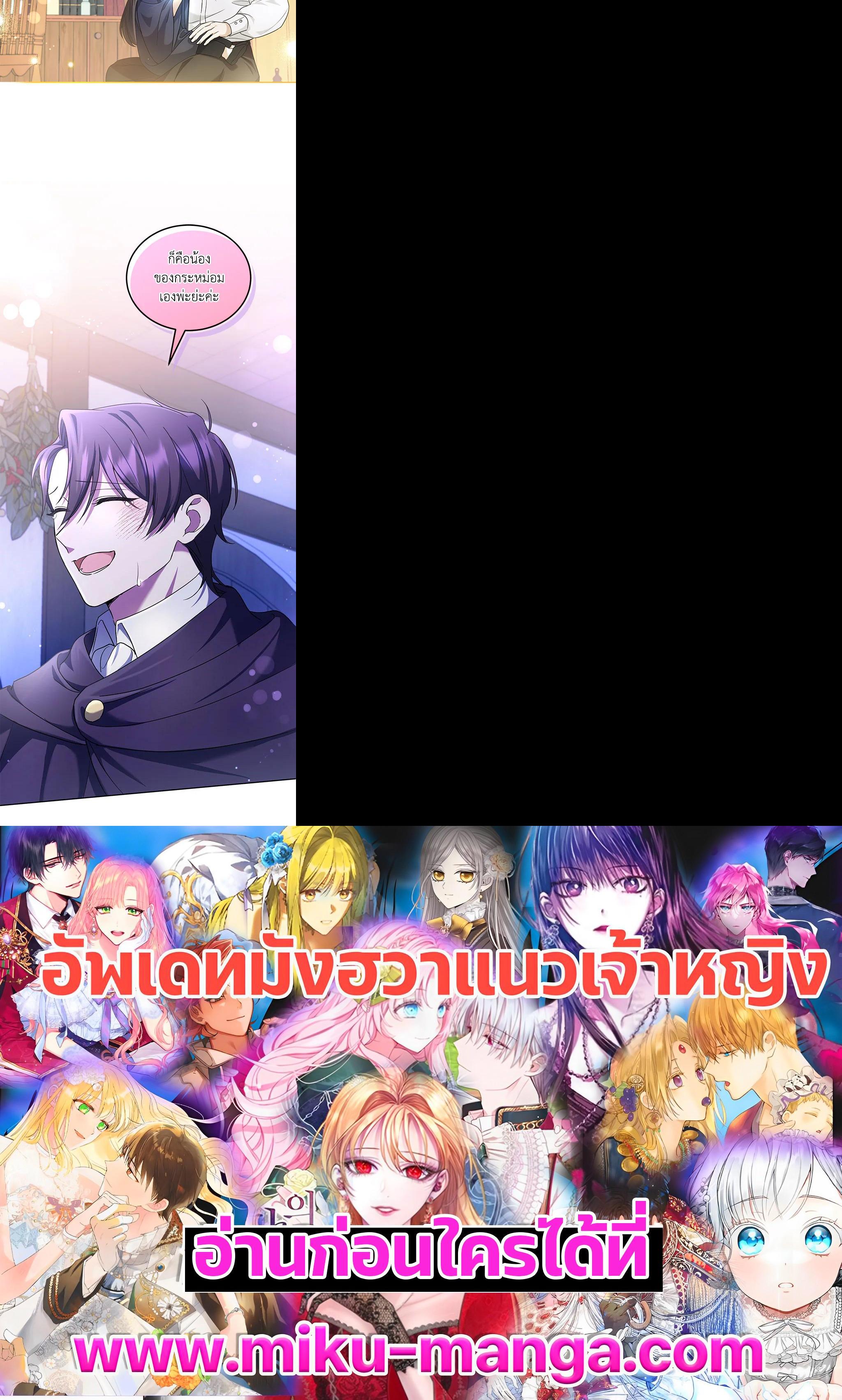 Manga-lc-com อ่านมังงะ อ่านการ์ตูน ออนไลน์ ฟรี The Wicked Little Princess ตอนที่ 1 2 3 4 5 6 7 8 9 10 11 12 13 14 ฟรี ไม่มีโฆษณา Manga-lc - อ่าน มังงะ อ่าน การ์ตูน ออนไลน์ อ่านมังงะ ฟรี