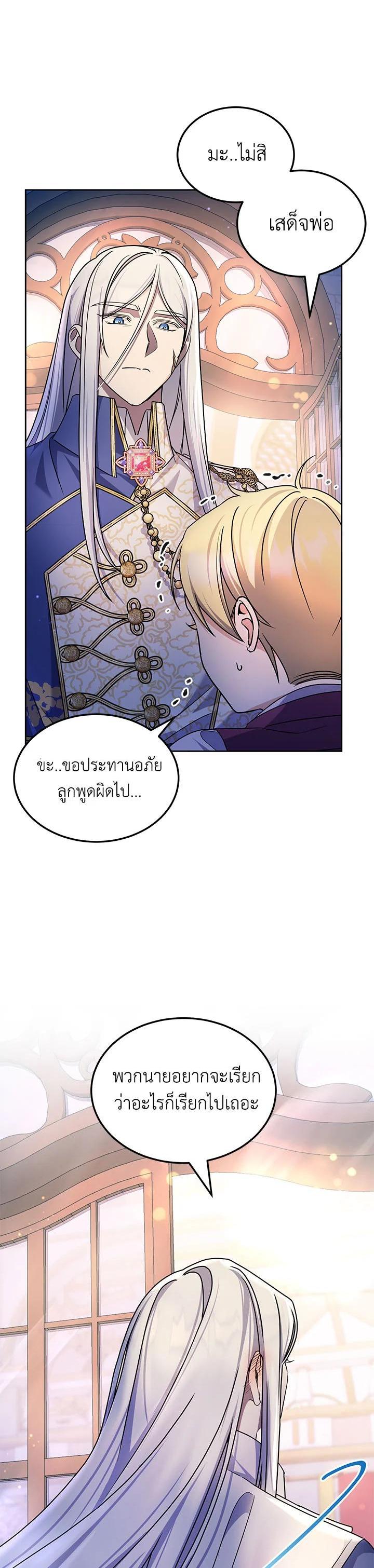 Manga-lc-com อ่านมังงะ อ่านการ์ตูน ออนไลน์ ฟรี The Wicked Little Princess ตอนที่ 1 2 3 4 5 6 7 8 9 10 11 12 13 14 ฟรี ไม่มีโฆษณา Manga-lc - อ่าน มังงะ อ่าน การ์ตูน ออนไลน์ อ่านมังงะ ฟรี