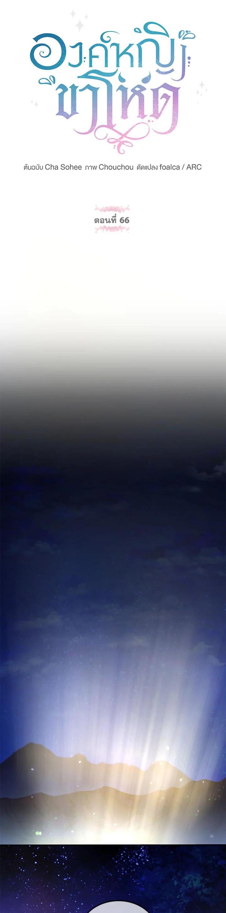 Manga-lc-com อ่านมังงะ อ่านการ์ตูน ออนไลน์ ฟรี The Wicked Little Princess ตอนที่ 1 2 3 4 5 6 7 8 9 10 11 12 13 14 ฟรี ไม่มีโฆษณา Manga-lc - อ่าน มังงะ อ่าน การ์ตูน ออนไลน์ อ่านมังงะ ฟรี