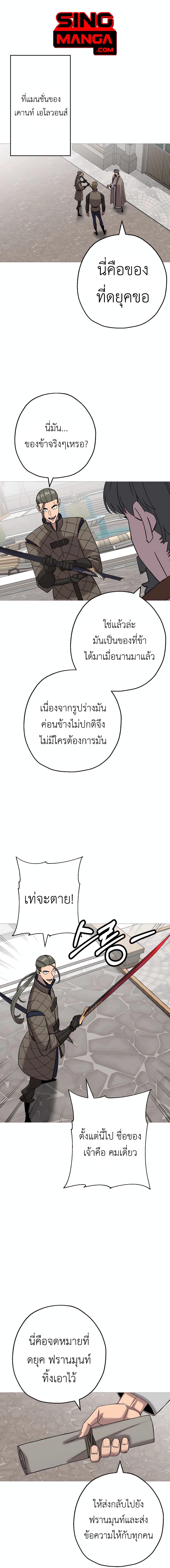 Manga-lc-com อ่านมังงะ อ่านการ์ตูน ออนไลน์ ฟรี The Story of a Low-Rank Soldier Becoming a Monarch ตอนที่ 1 2 3 4 5 6 7 8 9 10 11 12 13 14 ฟรี ไม่มีโฆษณา Manga-lc - อ่าน มังงะ อ่าน การ์ตูน ออนไลน์ อ่านมังงะ ฟรี