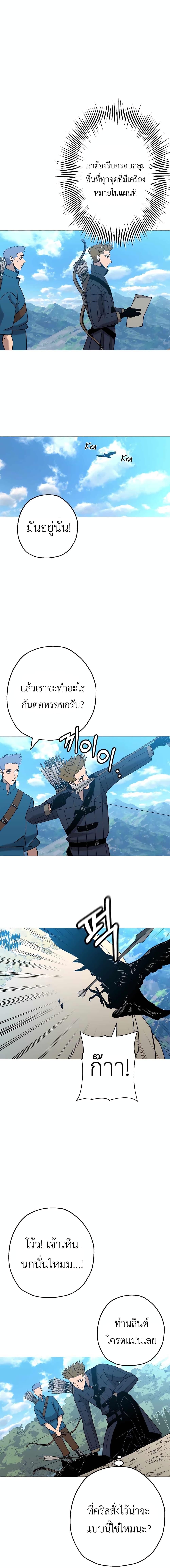 Manga-lc-com อ่านมังงะ อ่านการ์ตูน ออนไลน์ ฟรี The Story of a Low-Rank Soldier Becoming a Monarch ตอนที่ 1 2 3 4 5 6 7 8 9 10 11 12 13 14 ฟรี ไม่มีโฆษณา Manga-lc - อ่าน มังงะ อ่าน การ์ตูน ออนไลน์ อ่านมังงะ ฟรี