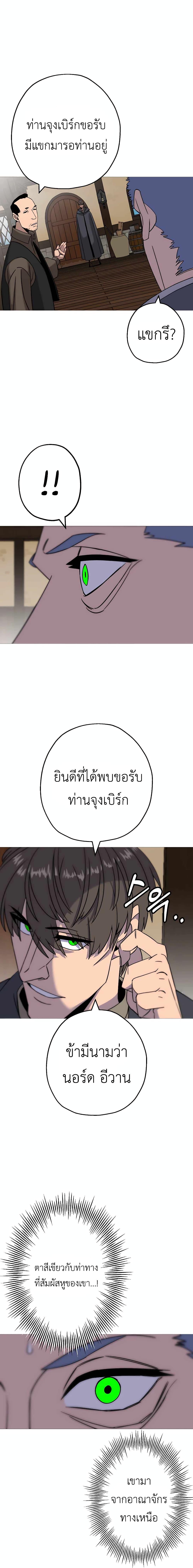 Manga-lc-com อ่านมังงะ อ่านการ์ตูน ออนไลน์ ฟรี The Story of a Low-Rank Soldier Becoming a Monarch ตอนที่ 1 2 3 4 5 6 7 8 9 10 11 12 13 14 ฟรี ไม่มีโฆษณา Manga-lc - อ่าน มังงะ อ่าน การ์ตูน ออนไลน์ อ่านมังงะ ฟรี