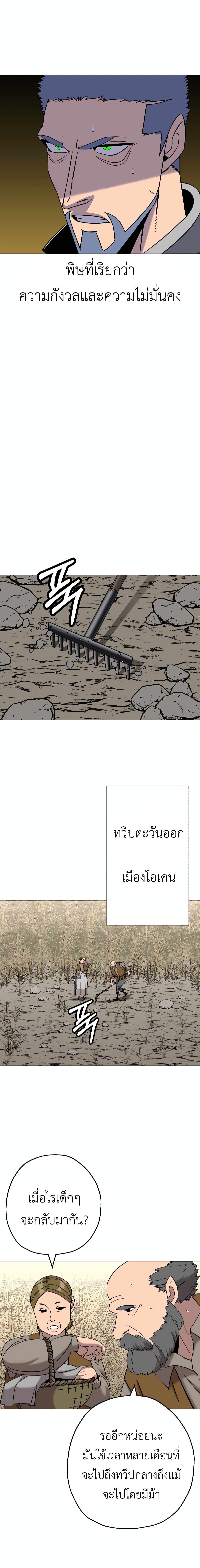 Manga-lc-com อ่านมังงะ อ่านการ์ตูน ออนไลน์ ฟรี The Story of a Low-Rank Soldier Becoming a Monarch ตอนที่ 1 2 3 4 5 6 7 8 9 10 11 12 13 14 ฟรี ไม่มีโฆษณา Manga-lc - อ่าน มังงะ อ่าน การ์ตูน ออนไลน์ อ่านมังงะ ฟรี
