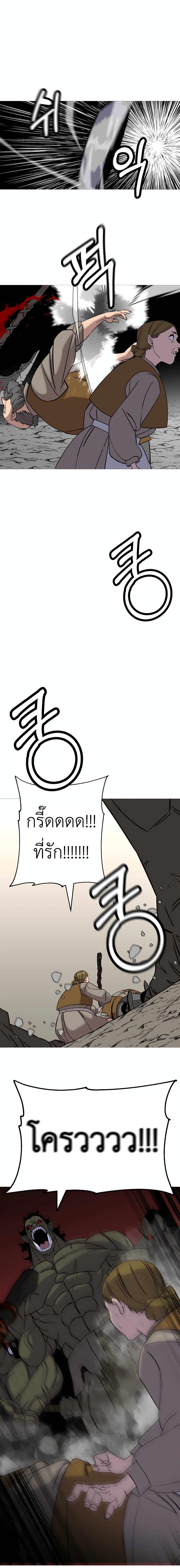 Manga-lc-com อ่านมังงะ อ่านการ์ตูน ออนไลน์ ฟรี The Story of a Low-Rank Soldier Becoming a Monarch ตอนที่ 1 2 3 4 5 6 7 8 9 10 11 12 13 14 ฟรี ไม่มีโฆษณา Manga-lc - อ่าน มังงะ อ่าน การ์ตูน ออนไลน์ อ่านมังงะ ฟรี