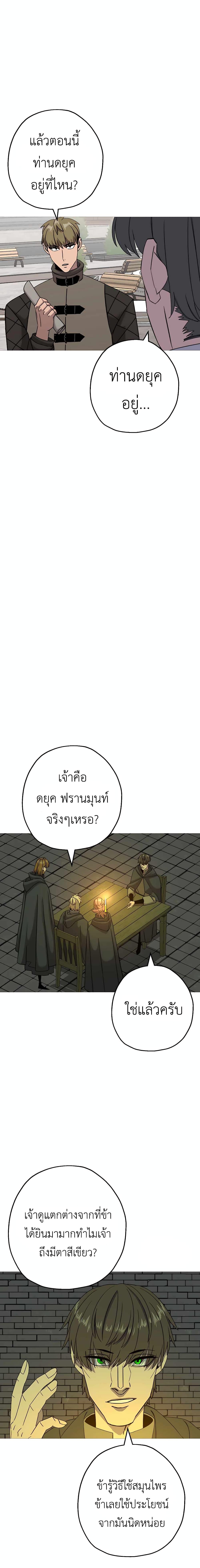 Manga-lc-com อ่านมังงะ อ่านการ์ตูน ออนไลน์ ฟรี The Story of a Low-Rank Soldier Becoming a Monarch ตอนที่ 1 2 3 4 5 6 7 8 9 10 11 12 13 14 ฟรี ไม่มีโฆษณา Manga-lc - อ่าน มังงะ อ่าน การ์ตูน ออนไลน์ อ่านมังงะ ฟรี