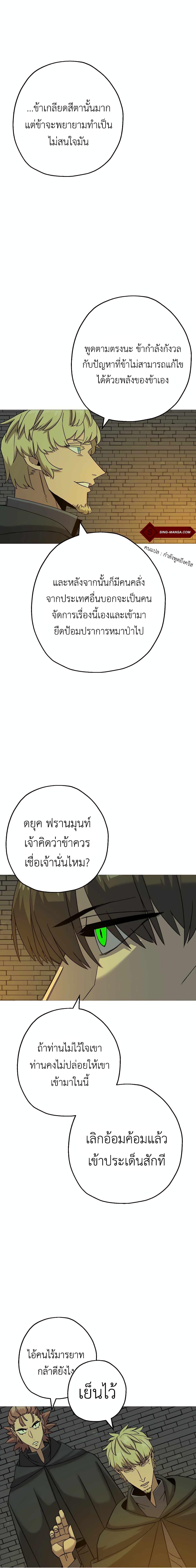Manga-lc-com อ่านมังงะ อ่านการ์ตูน ออนไลน์ ฟรี The Story of a Low-Rank Soldier Becoming a Monarch ตอนที่ 1 2 3 4 5 6 7 8 9 10 11 12 13 14 ฟรี ไม่มีโฆษณา Manga-lc - อ่าน มังงะ อ่าน การ์ตูน ออนไลน์ อ่านมังงะ ฟรี